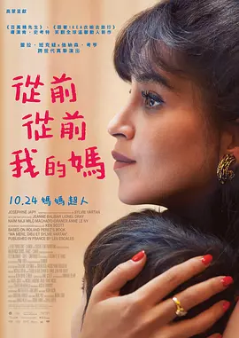国产成人v爽在线免播放观看